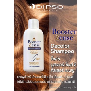 แชมพูล้างสีผม Dipso Booster Zense Decolor Shampoo