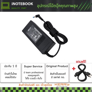 Acer Adapter อะแดปเตอร์ ของแท้ รุ่น Acer 19v 4.74A 5.5x1.7mm Acer Aspire 3750G series Acer Aspire 3750ZG serieAcer