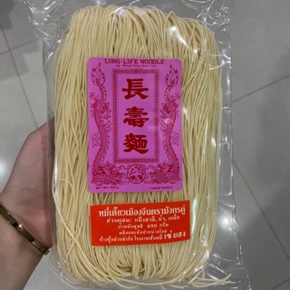 หมี่เตี๊ยวจีน ตรามังกรคู่ น้ำหนัก 400 กรัม ราคา 45 บาท