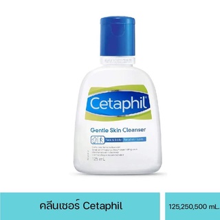 Cetaphil เซตาฟิล สบู่เหลวผิวแพ้ง่าย 125 มล.