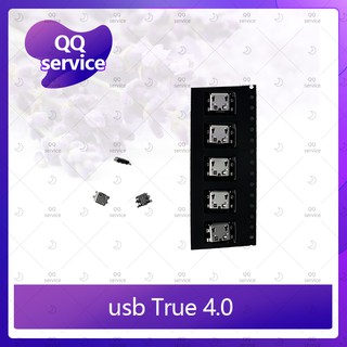 usb True 4.0  อะไหล่ตูดชาร์จ ก้นชาร์จ（ได้5ชิ้นค่ะ) อะไหล่มือถือ คุณภาพดี QQ service