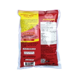 เหรียญทองคู่ แป้งมันฮ่องกง แป้งมันฝรั่ง 500 กรัม Golden Coins Potato Starch 500g