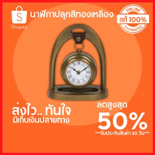 🔥ลดสูงสุด 50%🔥นาฬิกา HOME LIVING ขนาด 4 นิ้ว สีทอง ฬิกาปลุกดิจิตอล นาฬิกาปลุก ดังๆ นาฬิกาปลุก พร้อมส่ง มีเก็บปลายทาง🔥