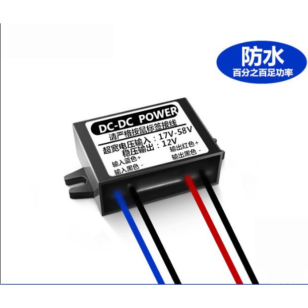 อุปกรณ์ลดแรงดันไฟฟ้า Buckconverter58V48V36V24V to 12V3A B0020