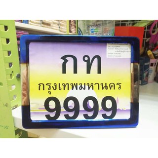 ป้ายทะเบียนมอเตอร์ไซค์ ไทเทเนียมเว้าเงิน กท-9999 ราคาถูก  งานไดร์สีดี