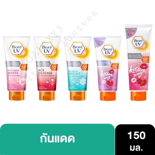 Biore UV Anti-Pollution Body Care Serum SPF50+PA+++ 150มล.