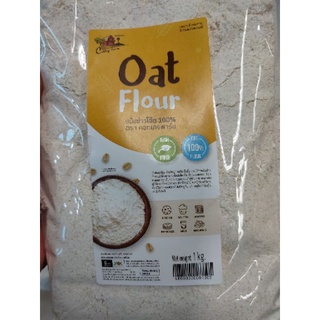 OAT FLOUR 1 kg แป้งข้าวโอ๊ต 100%