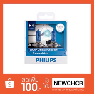 PHILIPS หลอดไฟรถยนต์ Diamond Vision 5000K H4