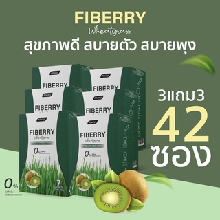 ไฟเบอร์รี่ Fibery wheatgrass แบรนด์ Always ออลเวย์ส ดีท็อกซ์ ล้างลำใส้ให้สะอาด(6 กล่อง X 42 ซอง)