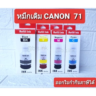 หมึกเติม ปริ้นเตอร์ หมึกเทียบ for G1020 G2020 3020