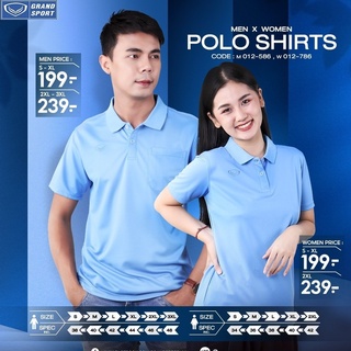 เสื้อโปโลแกรนด์สปอร์ต รหัสสินค้า : 012586 , 012786 สีฟ้า ล้วน