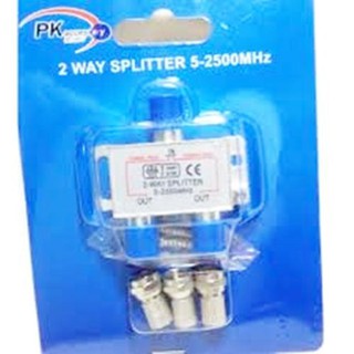 PK ตัวแยกสัญญาณดาวเทียม 2 ทาง 2 ways Splitters (Power pass)