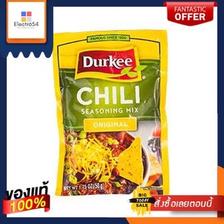 เดอร์กี้ผงปรุงรสพริก 50 กรัม/Durkee Chili Seasoning Mix 50gDurkee Chili Seasoning Powder 50g/Durkee Chili Seasoning Mix