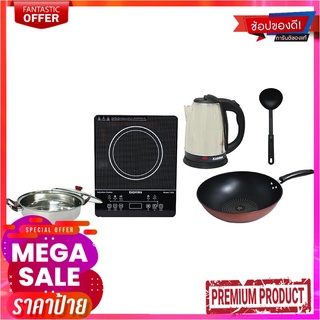 ชุดเครื่องครัว ชุด DKitchenware Set D