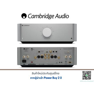 Cambridge Audio EDGE-A (DARK GREY)