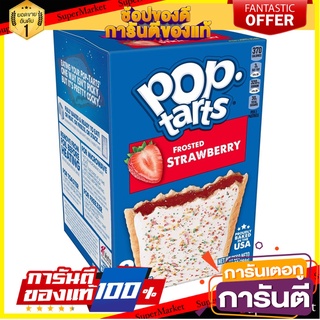 🔥*พร้อมส่ง*🔥 Kelloggs Pop Tarts Strawberry 383g 🚚พร้อมส่ง!! 💨