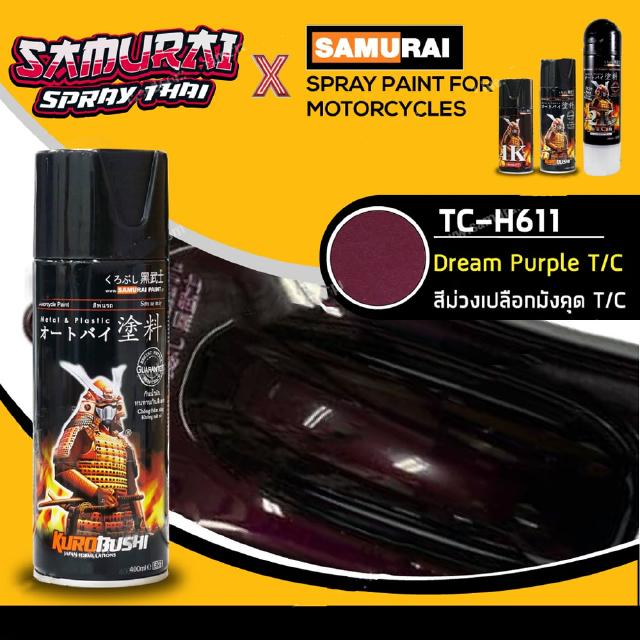 สีสเปรย์ซามูไร รถฮอนด้า สีม่วงเปลือกมังคุด TC (ม่วงแก้ว) เบอร์ TCH611 SAMURAI aerosal SPRAY Honda Dream Purple T/C 400ml