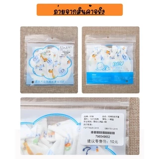 คละสี/ลาย ถุงมือเด็กแรกเกิด ถุงมือเด็กอ่อน วัสดุผ้าฝ้าย นุ่ม ช่วยเพิ่มความอบอุ่น ป้องกันเล็บขีดข่วน(พร้อมส่งในไทย)