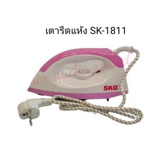 เตารีด SKG รุ่น SK-1811  เตารีดแห้ง สีชมพู