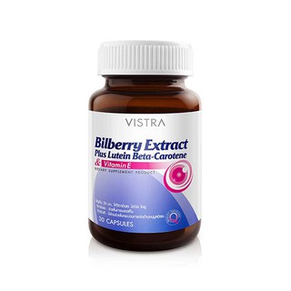 Vistra Bilberry Extract Plus Lutein Beta-Carotene วิสทร้า สารสกัดจากบิลเบอร์รี่ ผสมลูทีน เบต้า-แคโรทีน 30 เม็ด