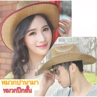 ถูกที่สุด  หมวกผู้ชาย ปานามา ผ้าวูล  ไมเคิล หมวกปีกสั้น  ใส่ได้ทั้งผู้ชายและผู้หญิง THAILAND แฟชั่น เดินทะเล