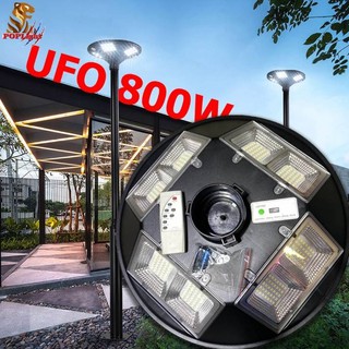 โคมไฟโซลาร์เซลล์ UFO 800 W แสงขาว โคมไฟถนนโซลาร์เซลล์ 4ทิศทาง ขนาด 800วัตต์ พลังงานแสงอาทิตย์ LED Solar Street Lights