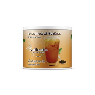 ชานม ชานมไทย Bontea Thai Milk Tea บอนที บอนชานม 350 g/กระป๋อง