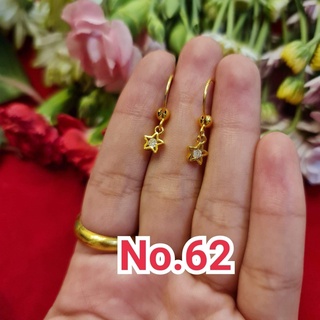 No.62 ต่างหูแฟชั่นแบบห่วงลายดาว