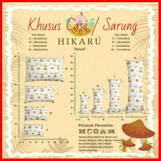 HIKARU PILLOWCASE***