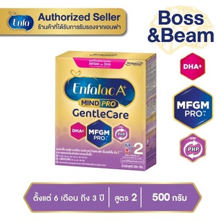 Enfalac A+ เอนฟาแล็ค เอพลัส มายด์โปร เจนเทิล แคร์  สูตร 2 อาหารสูตรต่อเนื่องสำหรับทารกและเด็กเล็ก ขนาด 500 กรัม