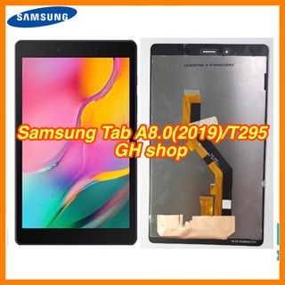 Samsung Tab A 8.0/T295 จอชุด ฟรีไขควง