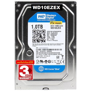 👍🔥⚡💥ราคาแรงส์ 9.9🔥⚡💥1TB HDD (ฮาร์ดดิสก์) WD BLUE 7200RPM SATA3 (WD10EZEX) - รับประกัน 3 ปี