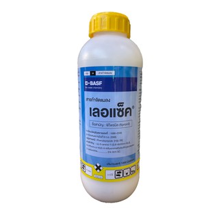 เลอแซ็ค :ฟิโพรนิล 5% SC ขนาด 1 ลิตร :สารกำจัดเพลี้ย แมลง และหนอน ที่สามารถใช้ได้ทั้งในนาข้าว พืชไร่ และ ไม้ผล