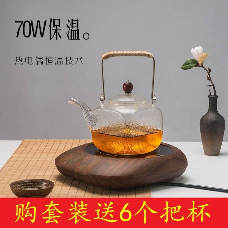 เครื่องชงชาแบบเตาเซรามิกไฟฟ้า เครื่องชงชาแบบเตาไฟฟ้าเซรามิก Jingkoton เตาชาไฟฟ้าเซรามิกที่ใช้ในครัวเรือนเตาชาไฟฟ้าหม้อแก