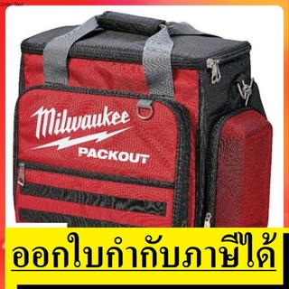 48-22-8300 กระเป๋าสะพายข้าง PACKOUT สามารถต่อกับกล่องเครื่องมือได้ Milwaukee สินค้าเเท้รับประกันจากผุ้เเทนจำหน่าย