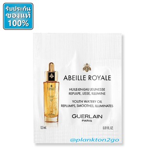 เซรั่มออยล์ Guerlain Abeille Royal Youth Watery Oil 0.5ml ผลิต 4/19