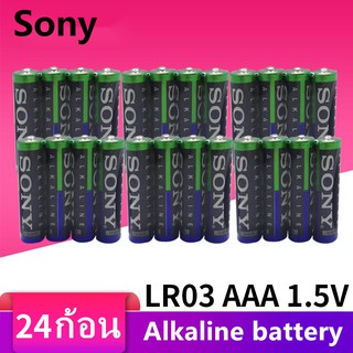 ถ่าน Sony อัลคาไลน์ AAA/LR03T Alkaline 1.5V Battery (24 ก้อน)