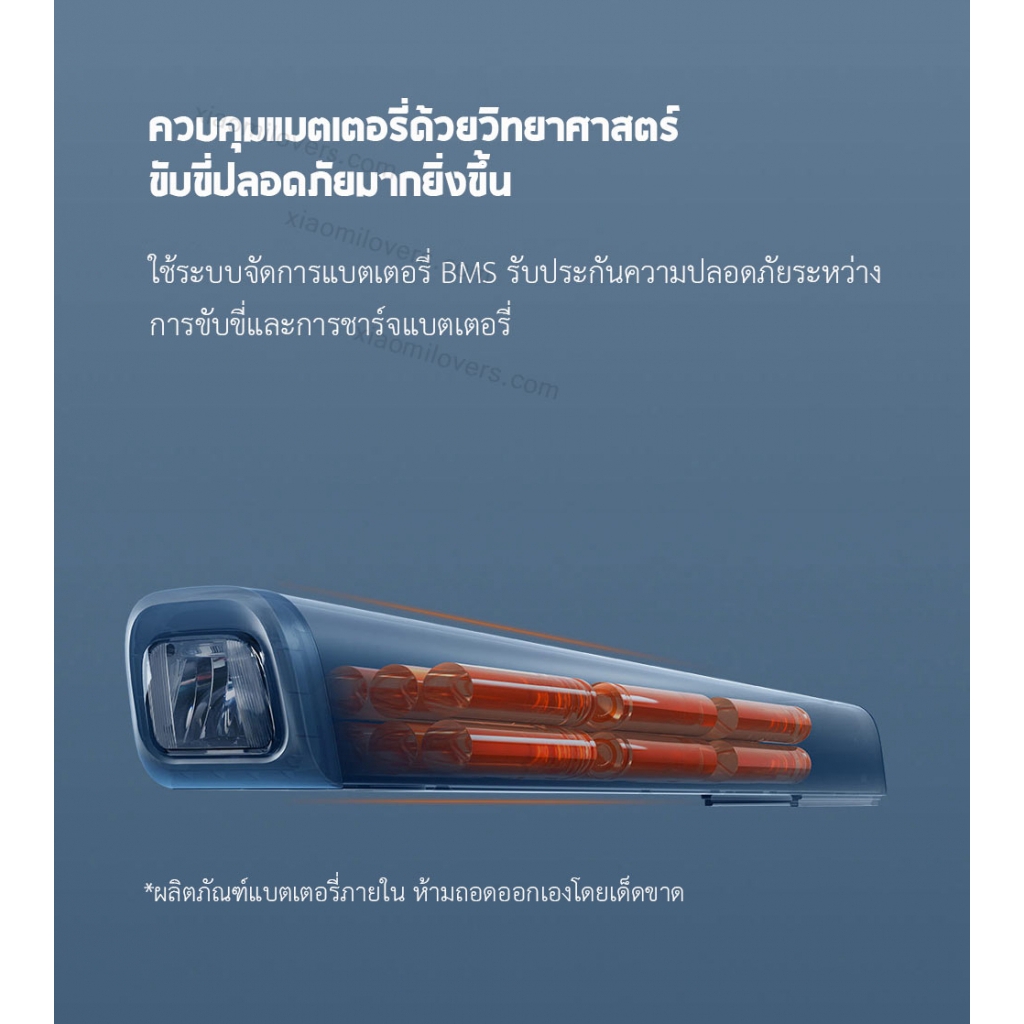 Xiaomi Qicycle TDP02Z Electric Bike - จักรยานไฟฟ้า Qicycle #8