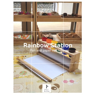 Rainbow Station - L แท่นใส่กระดาษม้วนและอุปกรณ์ศิลปะ