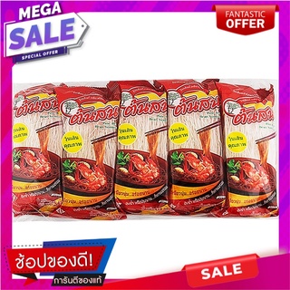 ต้นสนวุ้นเส้นแบบเดิม 40กรัม แพค 10 Pine Vermicelli Original 40g.Pack 10