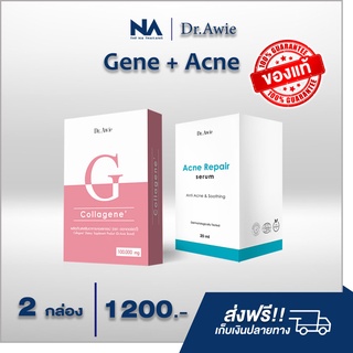 เซ็ตลดสิว ผิวสวย  Collagene 1 + Acne Repair Serum 1 ลดสิว ลดรอยดำ ผิวนุ่มลื่น อมชมพู สูตรคุณหมอ ส่งฟรี!!!