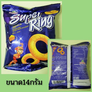 Super Ring ขนมจากมาเลเซีย  ขนมวงแหวนรสชีส ขนาด14กรัม​ ถุงเล็ก