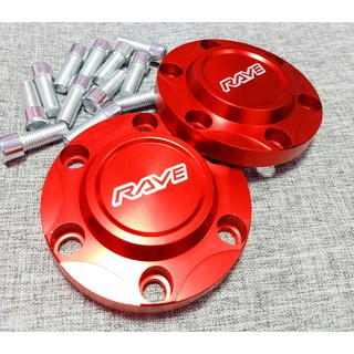 ฝาครอบดุมล้อ ตัวสูง D-Max (คู่หน้า) Rave สีแดง