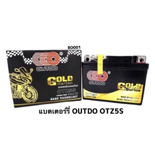 แบตเตอรี่มอเตอร์ไซค์ OUTDO รับประกัน1ปี ของใหม่ไม่มีค้างสต๊อก