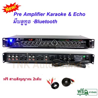 ปรีแอมป์คาราโอเกะบลูทูธรุ่นใหม่ มีหน้าจอ และมีไฟ LED แต่งเสียงเพลง/ไมค์ รุ่น A-one 9500U ฟรีสายสัญญาณเสียง 2 เส้น