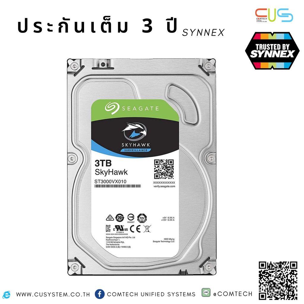 Seagate HDD 3.5" 6TB ST6000VX001 5400rpm Skyhawk  ประกัน 3 ปี SYNNEX