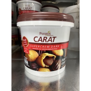 ไส้ช็อกโกแลต ช็อกโกแลตฟิลลิ่ง ซุปเปอร์เคร็ม ดาร์ค Supercrem Dark (Puratos พูราโต๊ส) 1 กก.