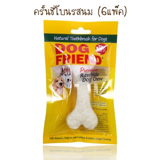 Dog Friend ขนมสุนัข ครันชี่โบนรสนม (6 แพ็ค)