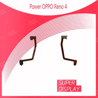 OPPO Reno 4 (แพรทอง) อะไหล่แพรสวิตช์ ปิดเปิด Power on-off (ได้1ชิ้นค่ะ) สินค้ามีของพร้อมส่ง คุณภาพดี Super Display