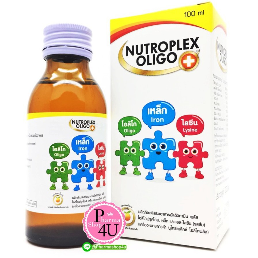 Nutroplex Oligo Plus วิตามินเสริมอาหาร สำหรับเด็ก 100ml (1กล่อง) รสส้ม
